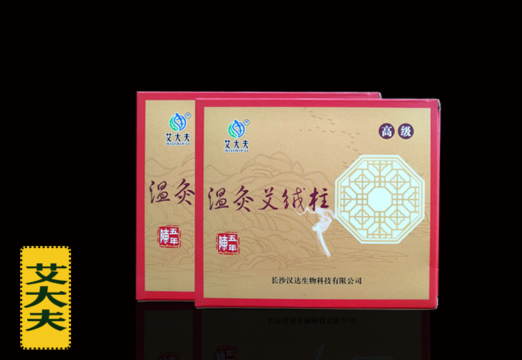 艾大夫五年陳特級溫灸艾絨柱 艾大夫五年陳特級溫灸艾絨柱