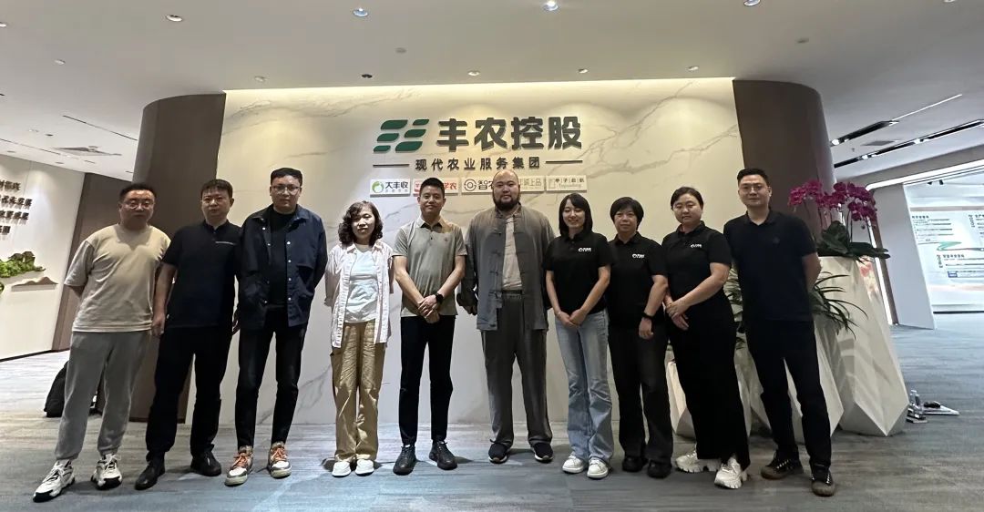 豐農(nóng)控股與鼎天集團(tuán)達(dá)成合作，用數(shù)智技術(shù)賦能農(nóng)企發(fā)展