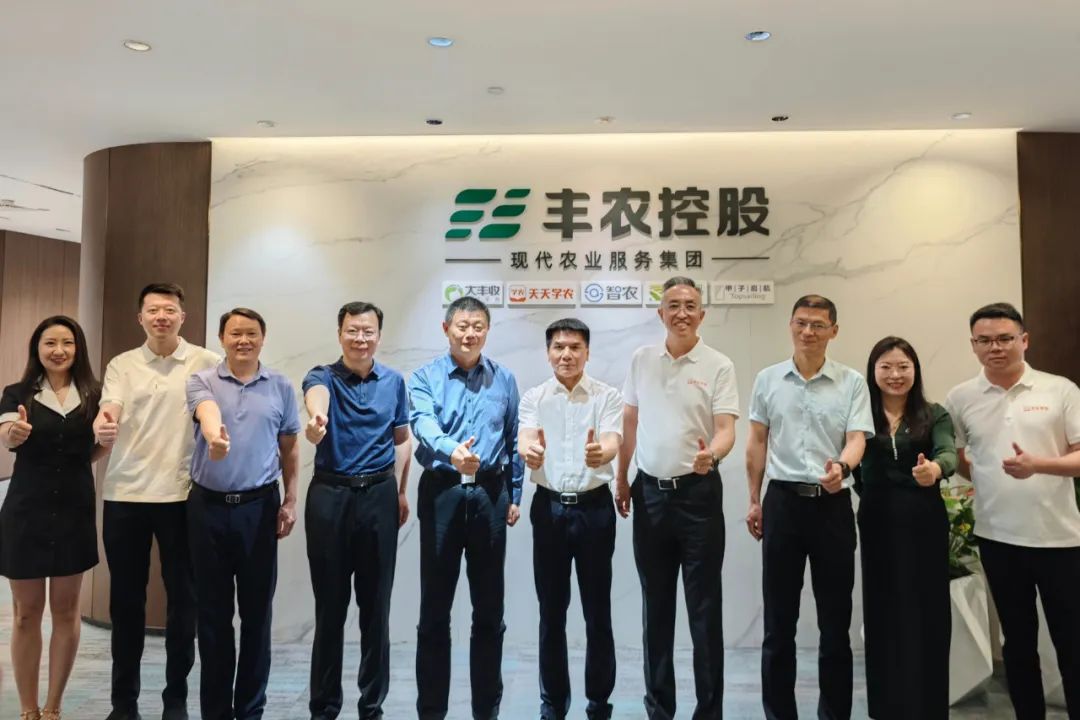 百色市副市長黃慧一行考察豐農(nóng)控股，共謀農(nóng)業(yè)數(shù)字化發(fā)展新路徑